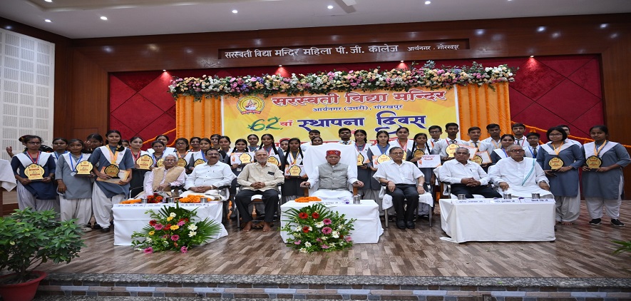 62th Foundation Day